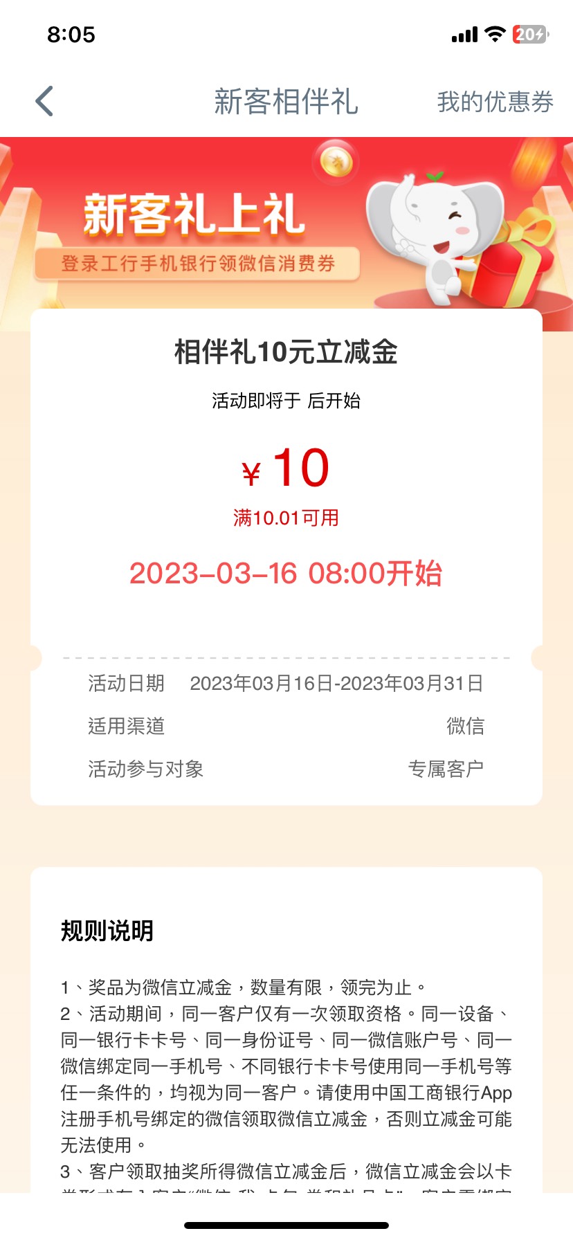 加精！首发！浙江大妈 首页收消费季，有比我早的吗。

10 / 作者:小涛崽 / 