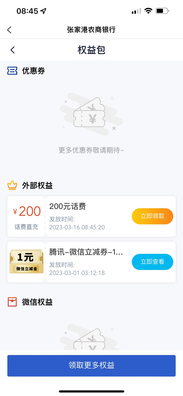张家港没人冲么，30多毛



92 / 作者:苗苗呀 / 