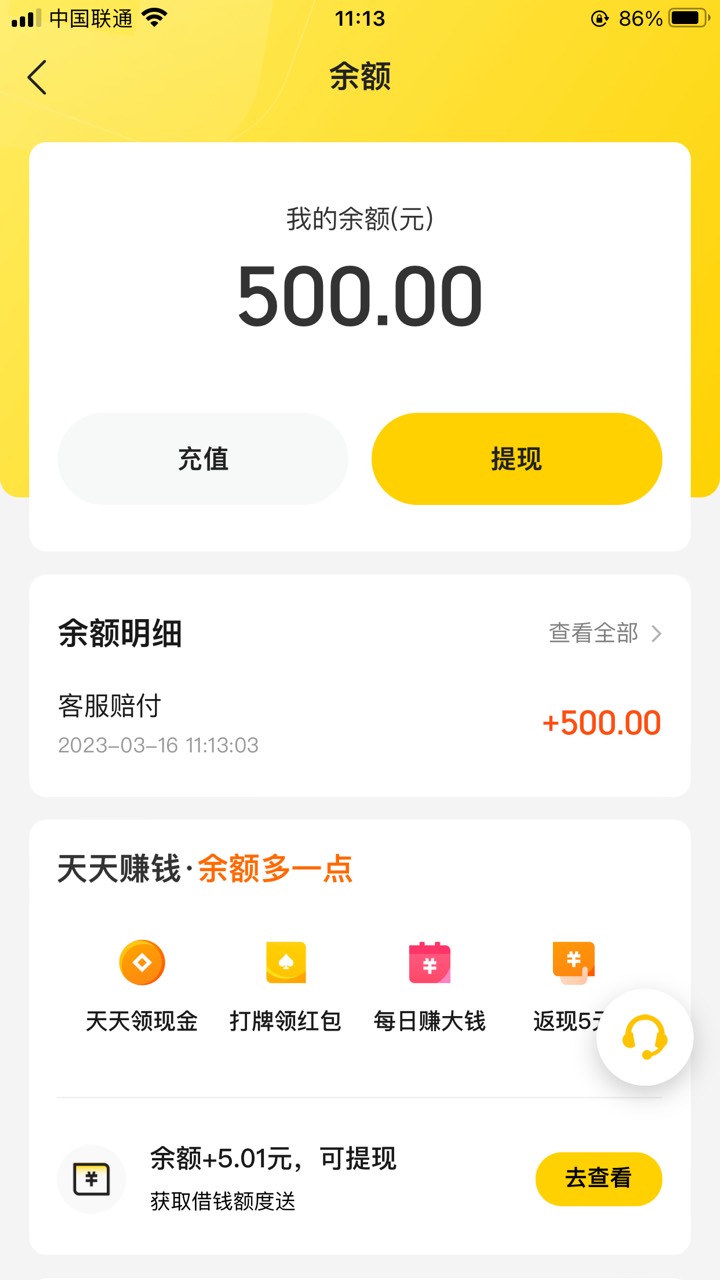 500大毛到帐

18 / 作者:ms暧 / 