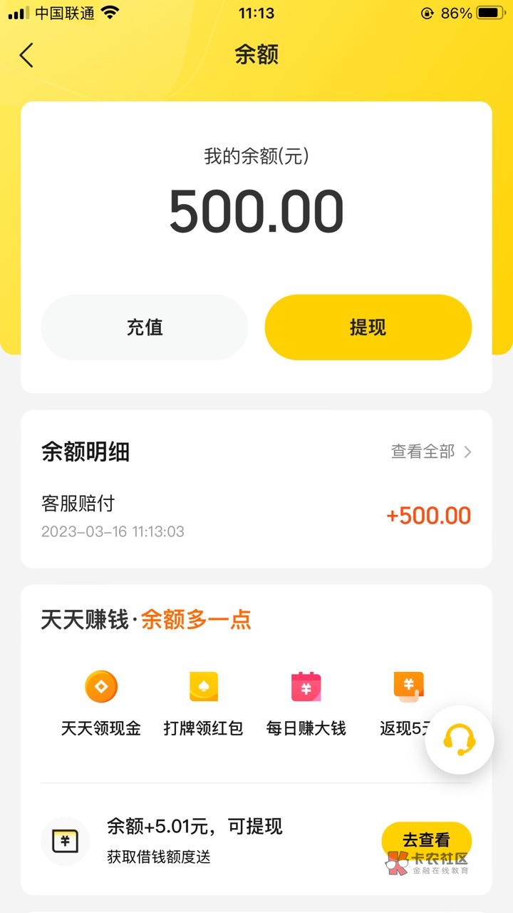 500大毛到帐

30 / 作者:ms暧 / 