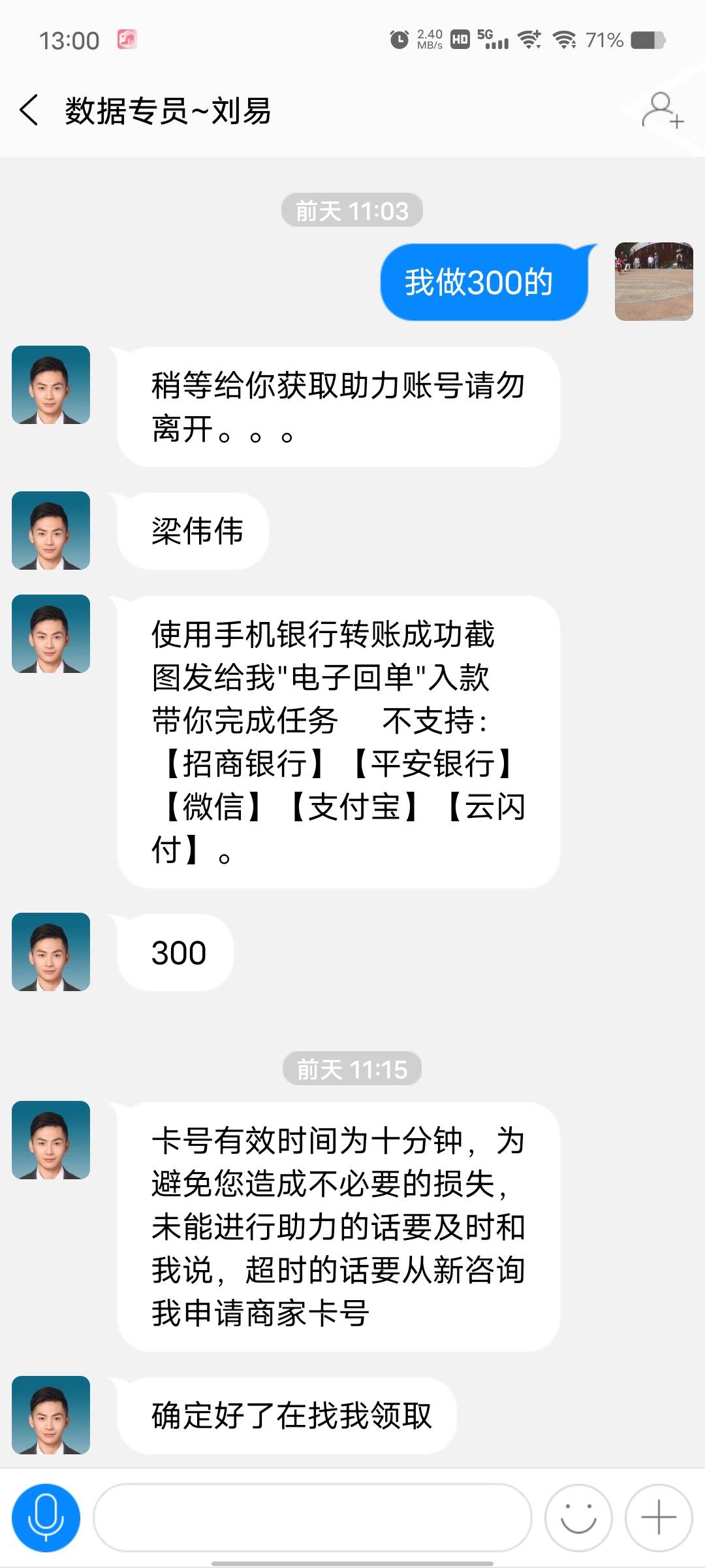 昨天上了个车 预付100不给提让在付300今天又遇到到这样的  砸了100又让砸300  要不要70 / 作者:等下一个春秋 / 