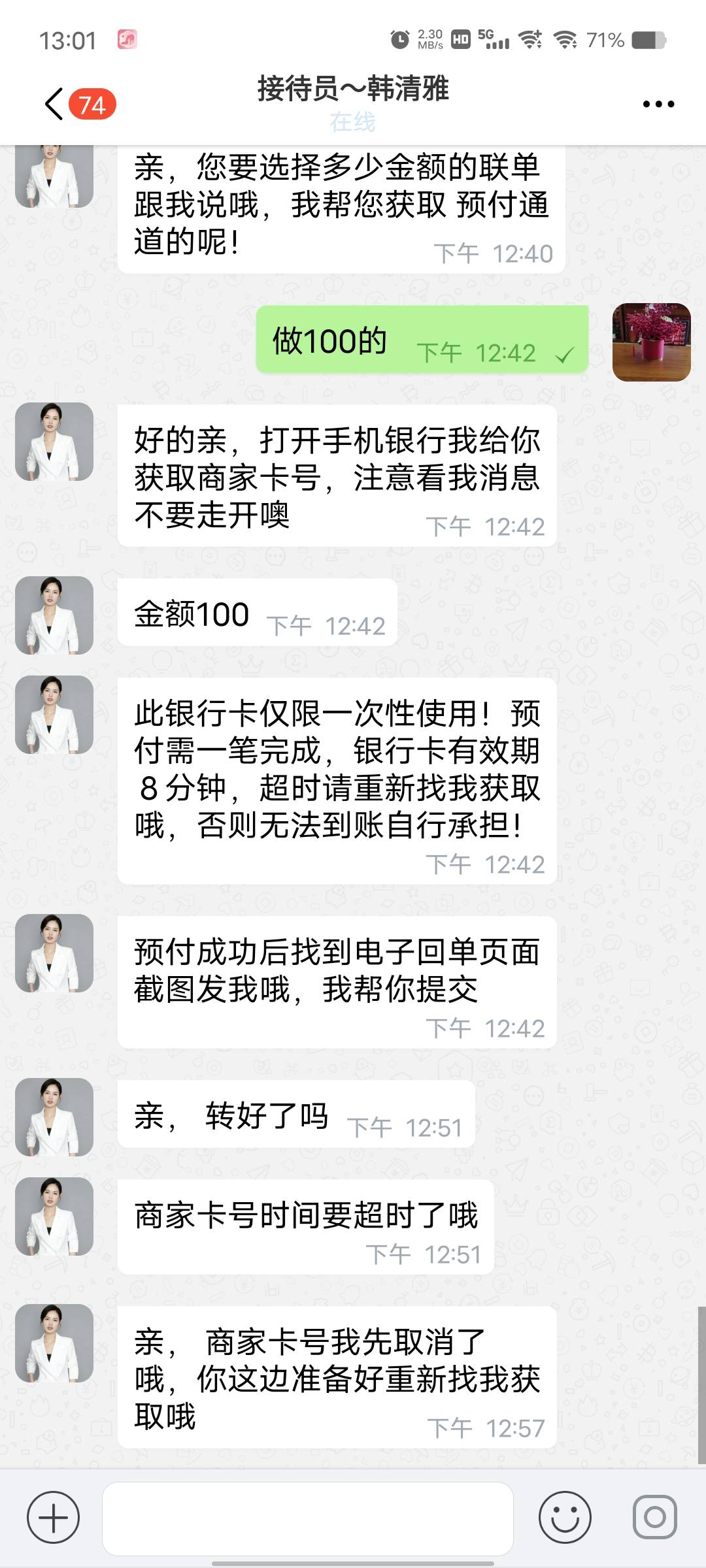 昨天上了个车 预付100不给提让在付300今天又遇到到这样的  砸了100又让砸300  要不要1 / 作者:等下一个春秋 / 