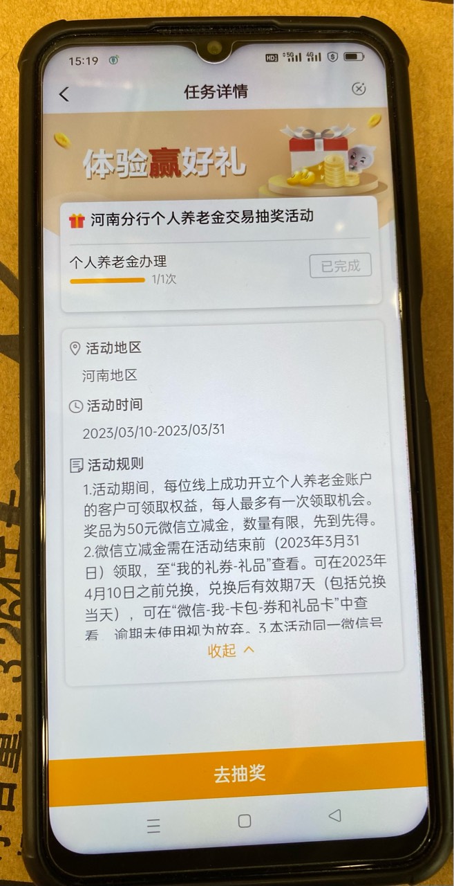 河南农行养老金102元毛，哈哈，终于找到组合了，50+52



2 / 作者:花花dlam / 