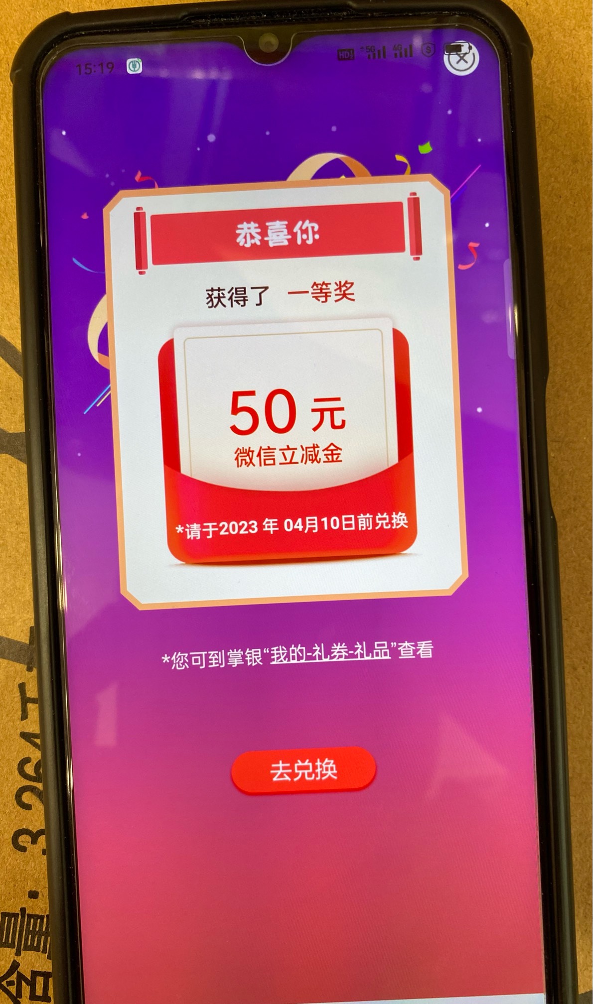 河南农行养老金102元毛，哈哈，终于找到组合了，50+52



65 / 作者:花花dlam / 