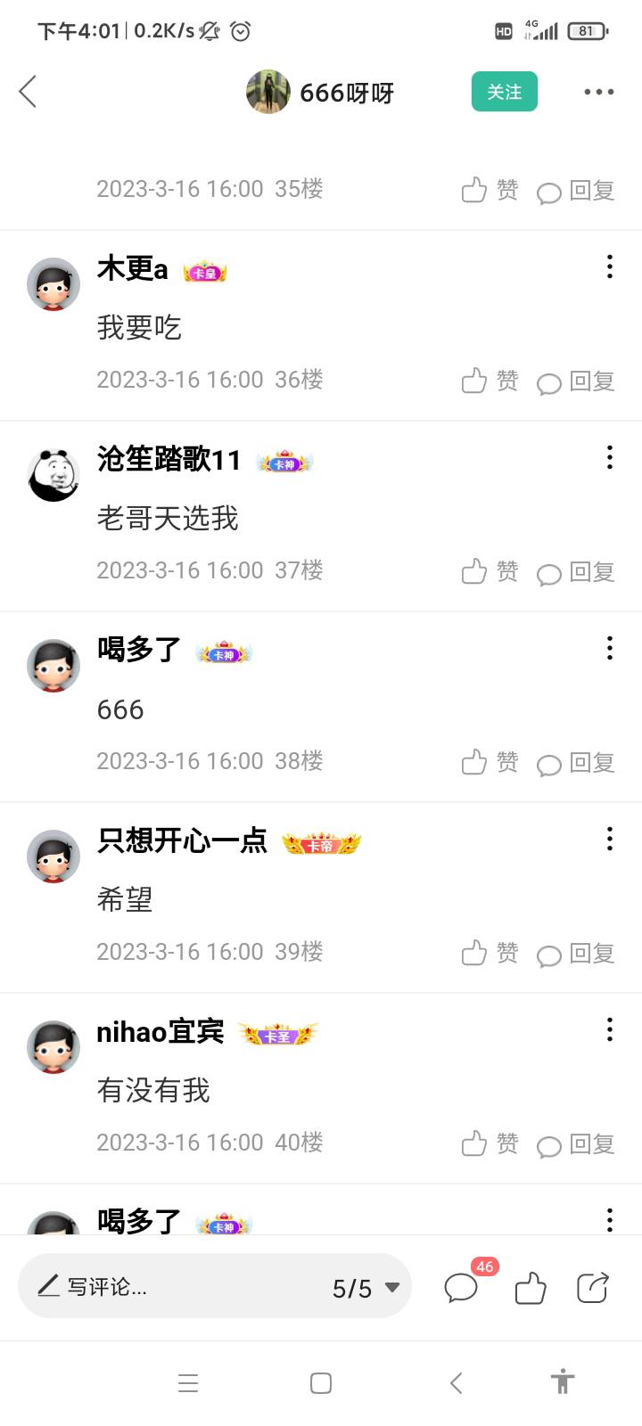 薅交易所毛 60左右 
不要白不要
55 / 作者:喝多了 / 