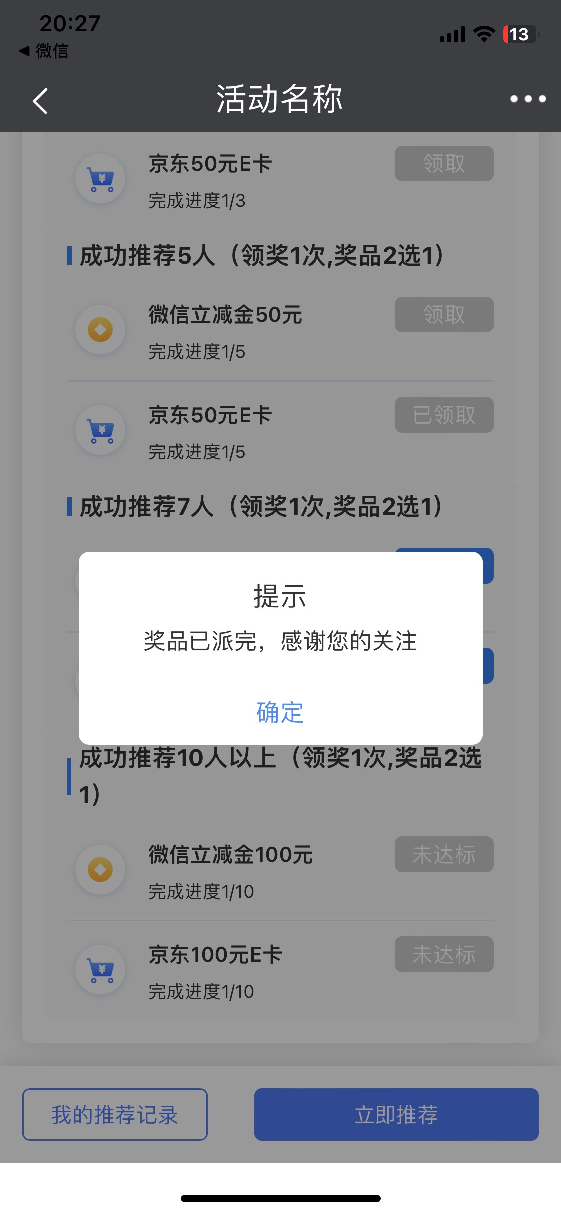 没了吗，我才搞了260

34 / 作者:撸毛新人 / 