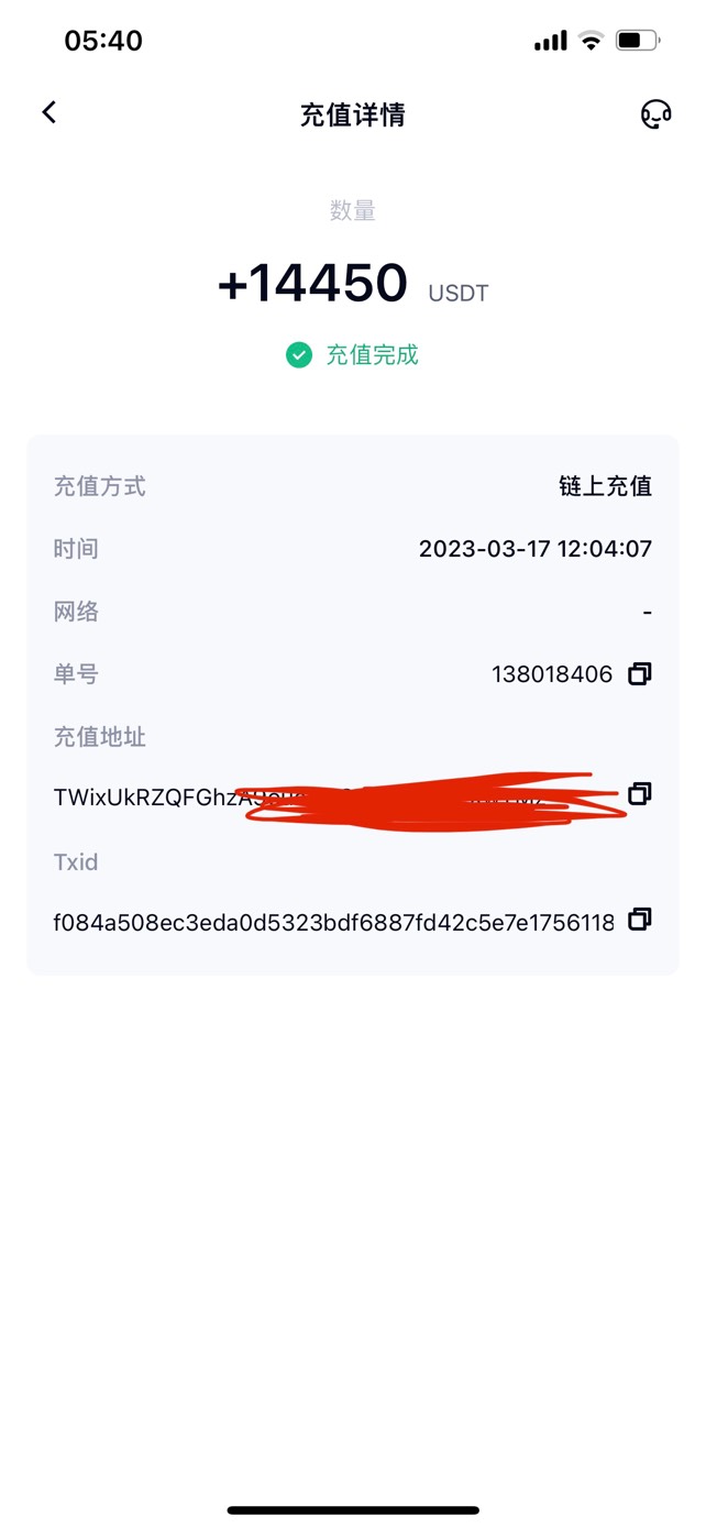 云闪付匹配苏宁升级贷申请秒通过，申请秒下款，奉劝各位老哥，不要乱申请，我信用报告85 / 作者:chen11223 / 