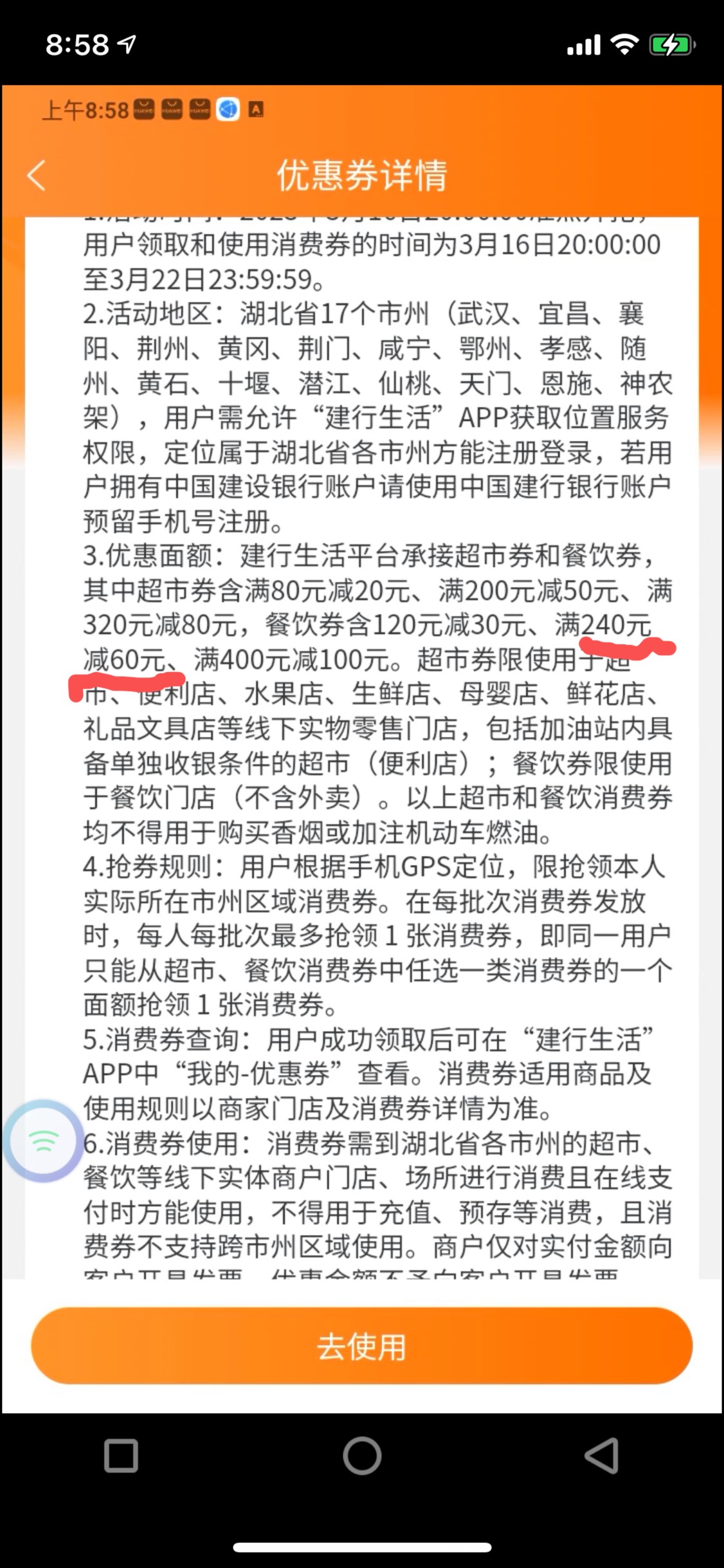 湖北餐饮 哪些地区有车 老哥推一下 翼支付
35 / 作者:随随便便zzz / 