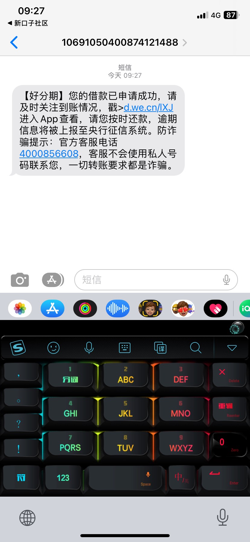                            好分期下款
这好分期就跟有毛病一样，之前还款再借一直正57 / 作者:栓栓爱小妍 / 