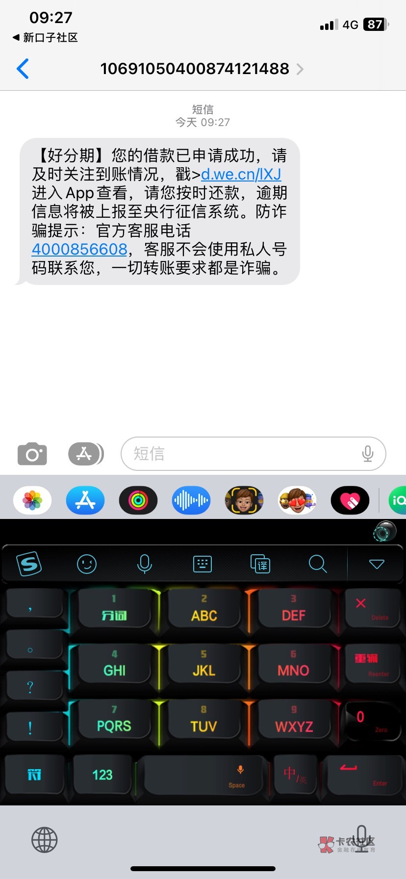 好分期下款
这好分期就跟有毛病一样,之前还款再借一直正80 / 作者:栓栓爱小妍 /                             好分期下款
这好分期就跟有毛病一样,之前还款再借一直正80 / 作者:栓栓爱小妍 /