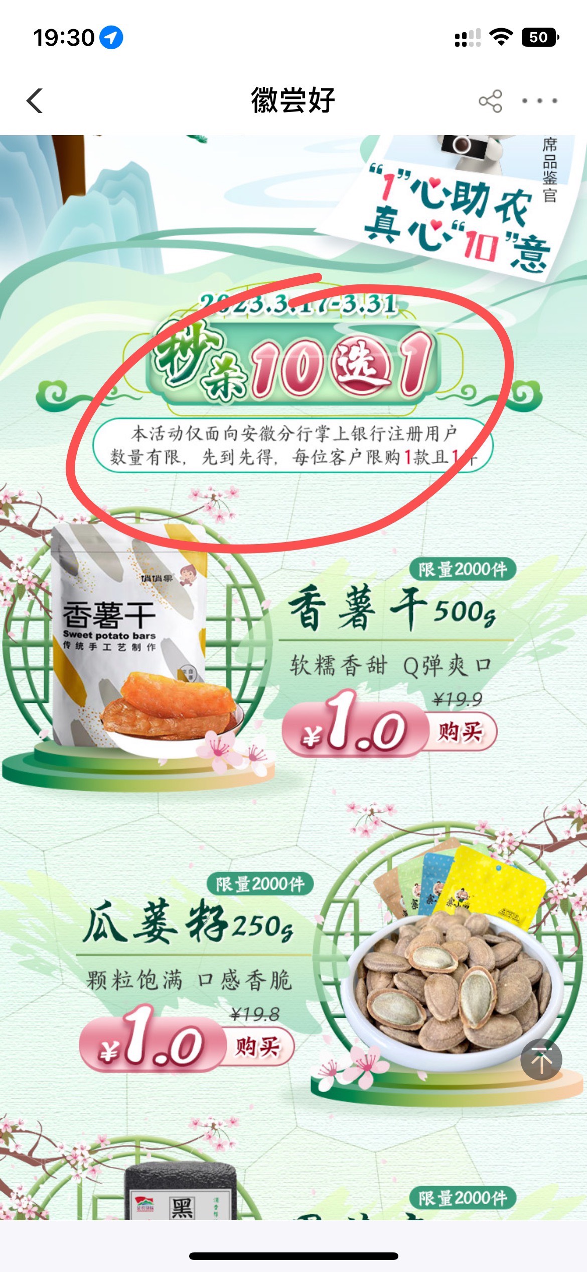 你们买那么多有什么用？？

13 / 作者:爱丽丝的故事 / 