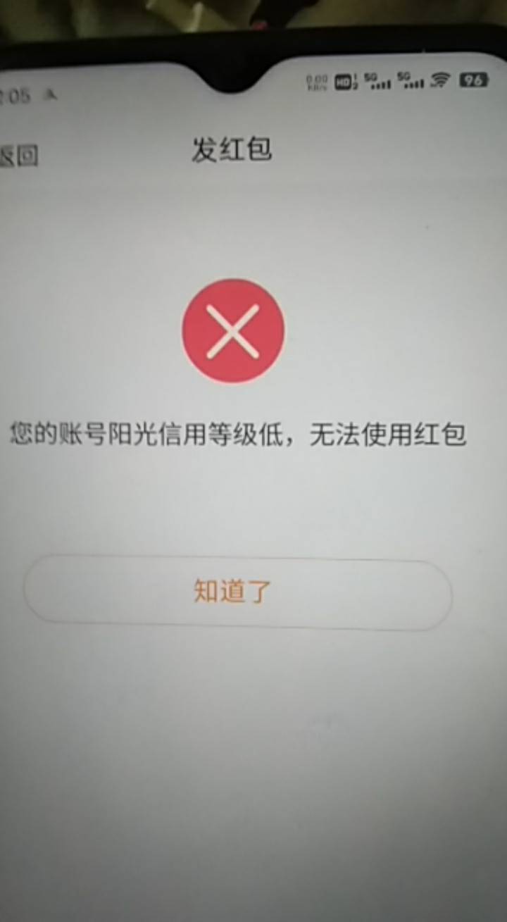 支付宝红包除了上海交通卡，咸鱼，柚子快报，还有啥办法T出来？
46 / 作者:司空泽星 / 