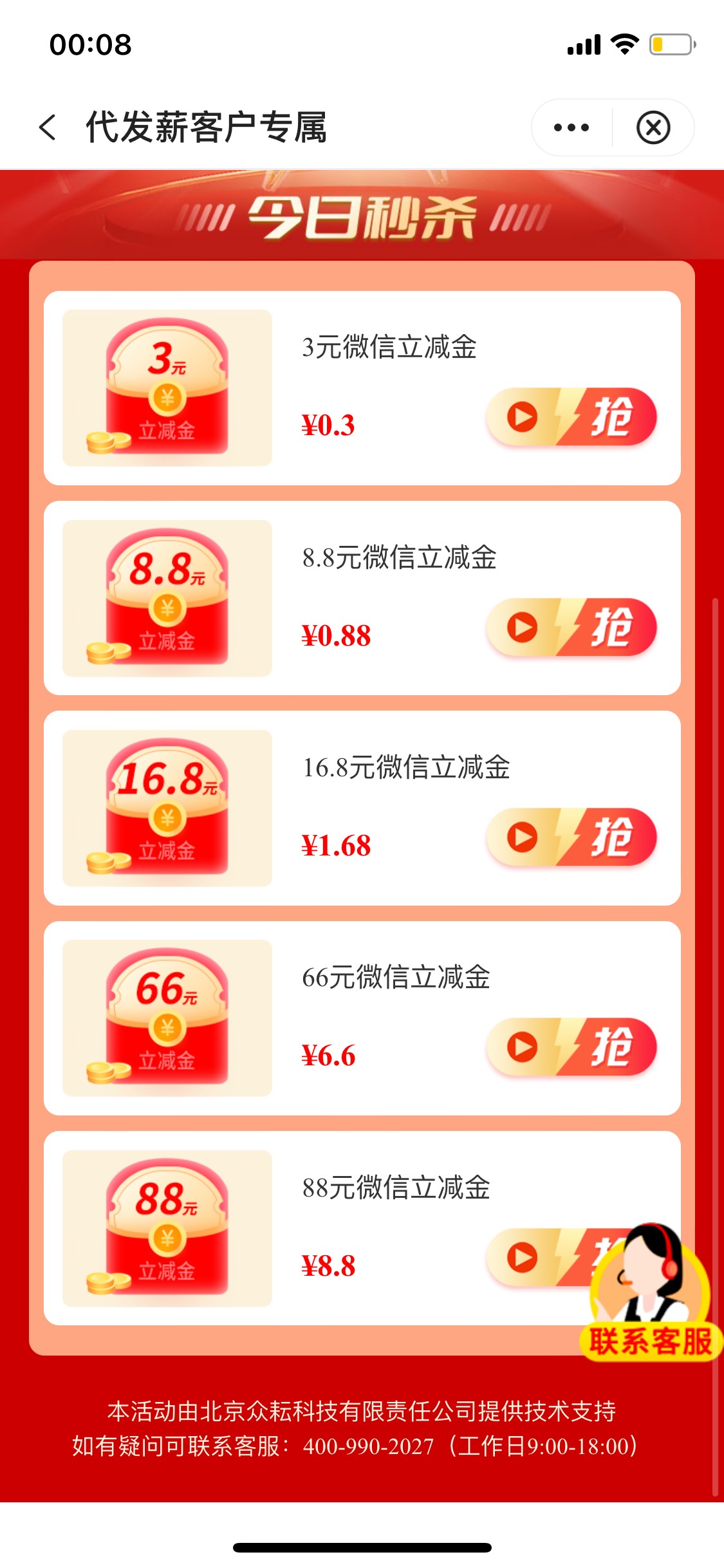 中行 这算大水吗

78 / 作者:林小七 / 