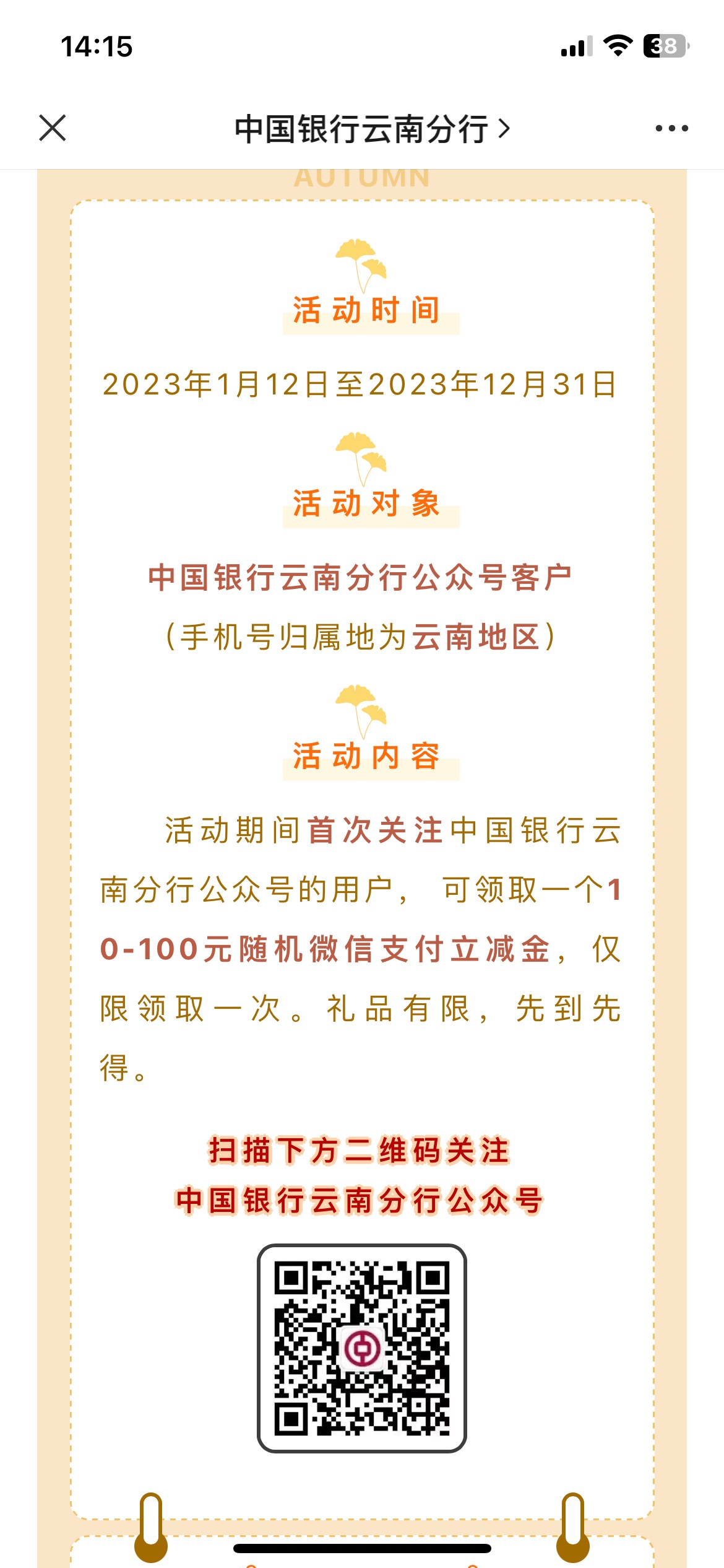 没领过的可以去 我可以出号码 4一个

93 / 作者:6给工 / 