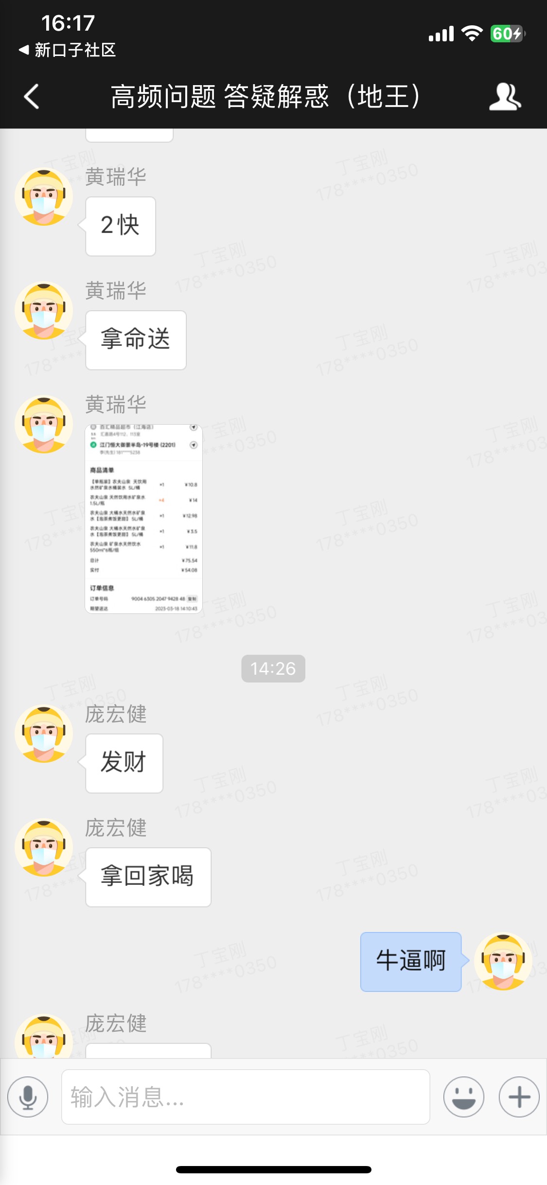 送这种单，.十八辈都要被翻出来问候一下


62 / 作者:撸毛新人 / 