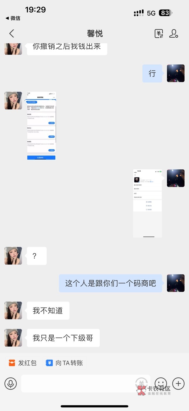 老哥们 这种举报他支付宝是成功了嘛 对方会怎么样

22 / 作者:撸一个亿就好 / 