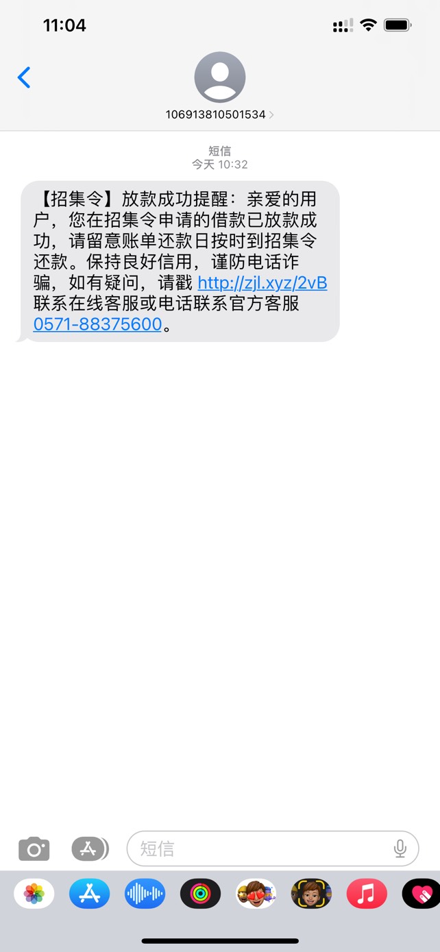 召集令下款


离上次下已经半年了，一直有额度，隔几天想起来就点一次，今天也就是例20 / 作者:EyesG / 