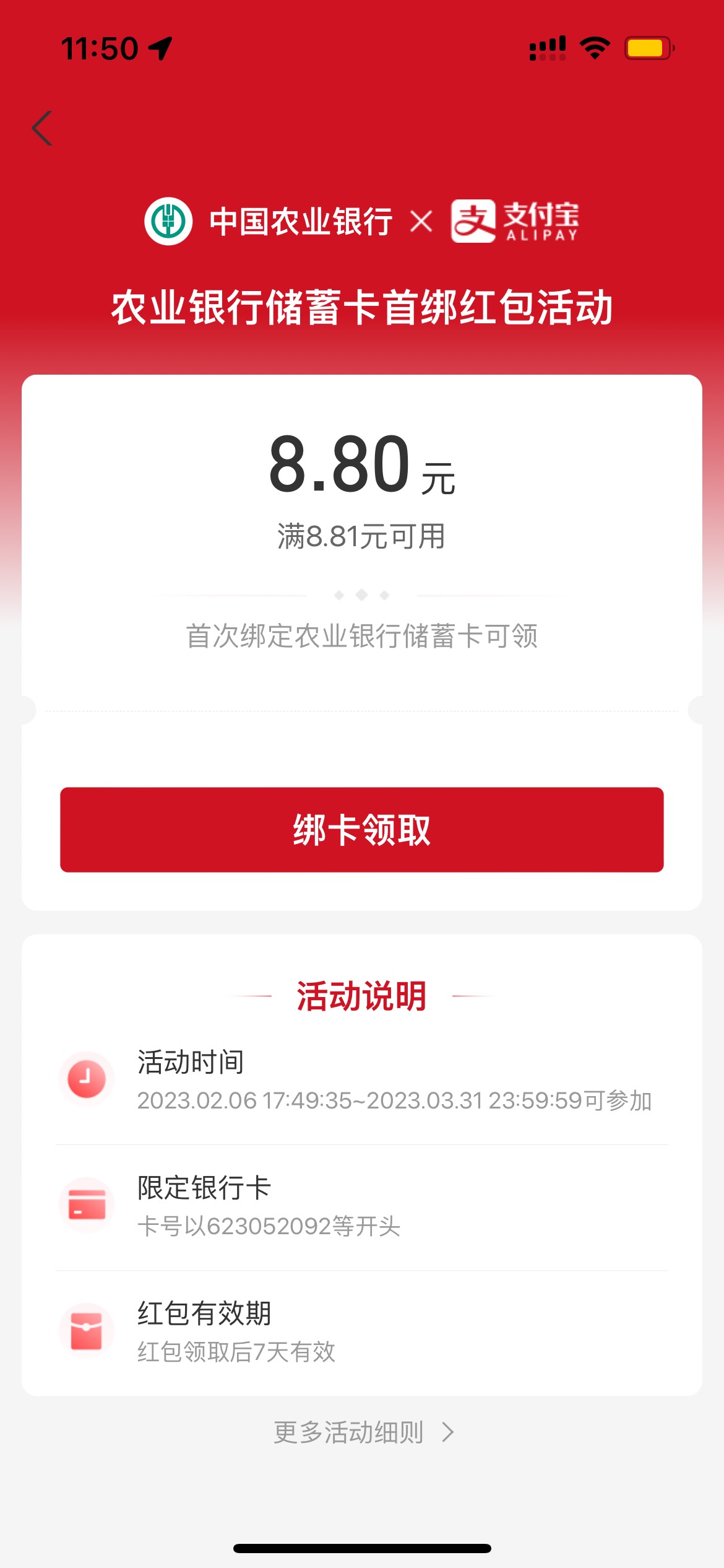 支付宝这个是哪里的老哥们

19 / 作者:你昨天 / 