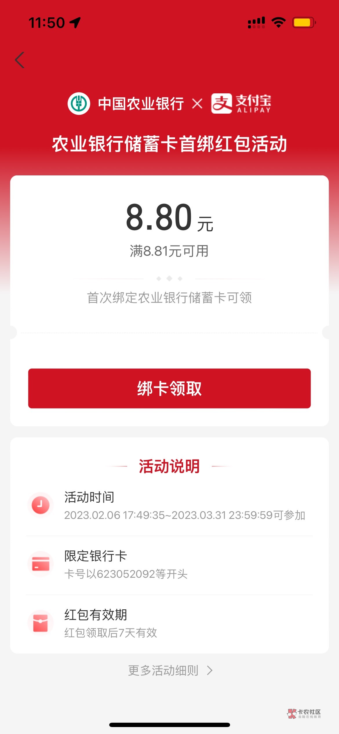 支付宝这个是哪里的老哥们

49 / 作者:你昨天 / 