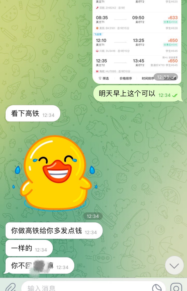 后续

把我东西拿走之后来了一个人问我吃午饭了吗
我说没有，他就去给我买了卤肉饭
然84 / 作者:张清屿 / 