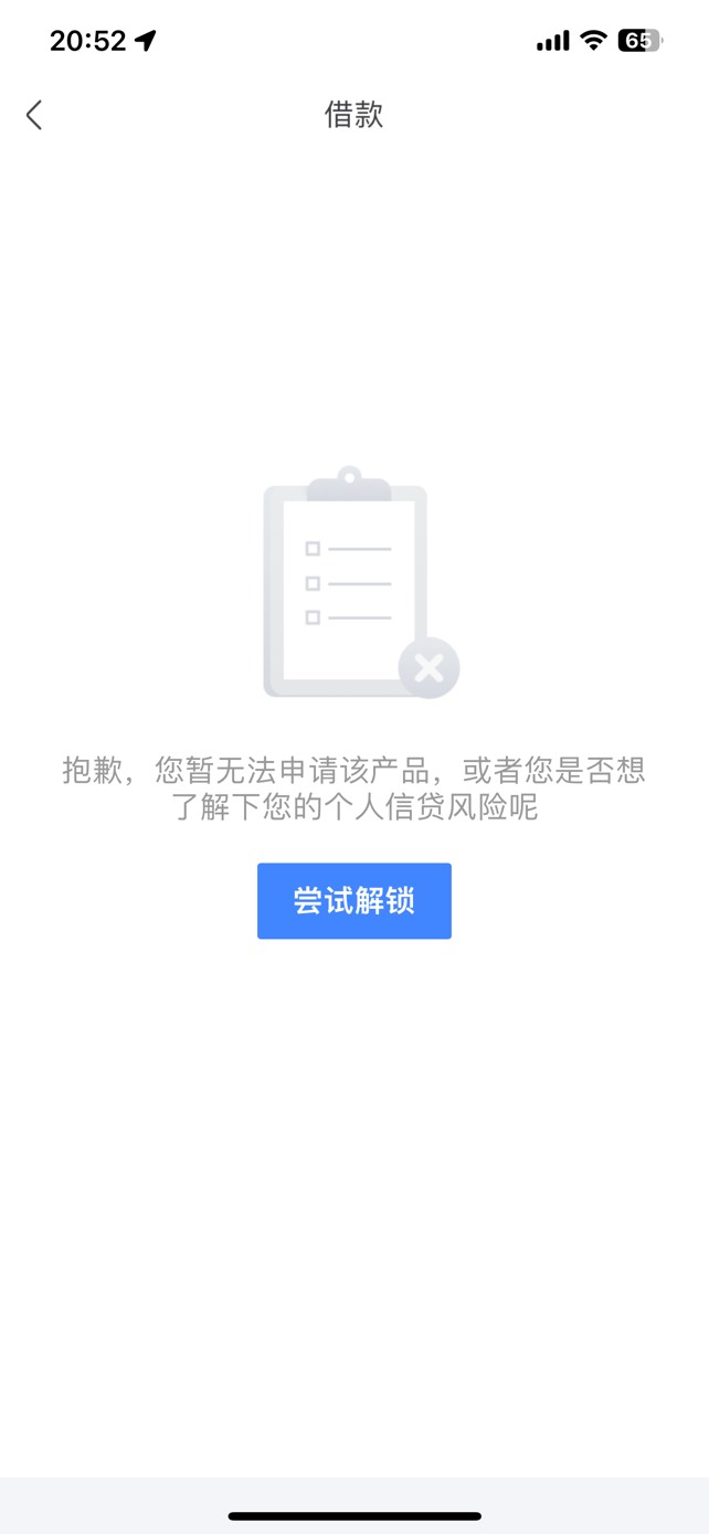 老哥有没有退过召集令的
这玩意一直套路还到八千多了
反正借不来干脆退了
有没有退过80 / 作者:陈好运 / 
