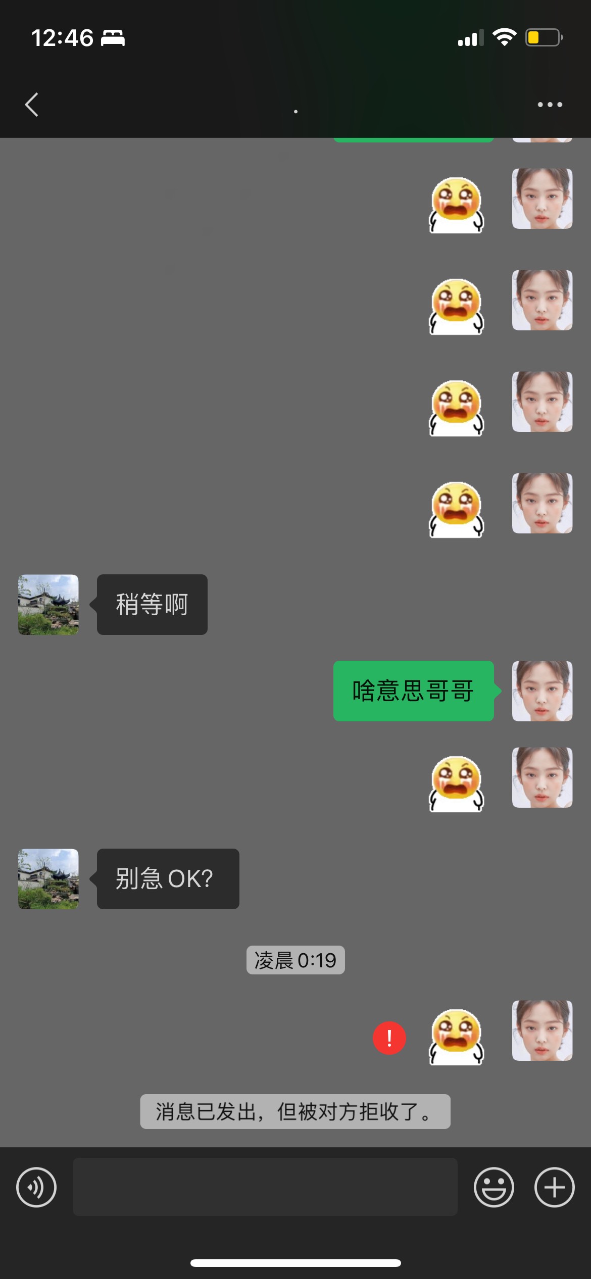 天津邮储立减金41.36，支付宝用不了，谁要


79 / 作者:芋泥吃不饱 / 