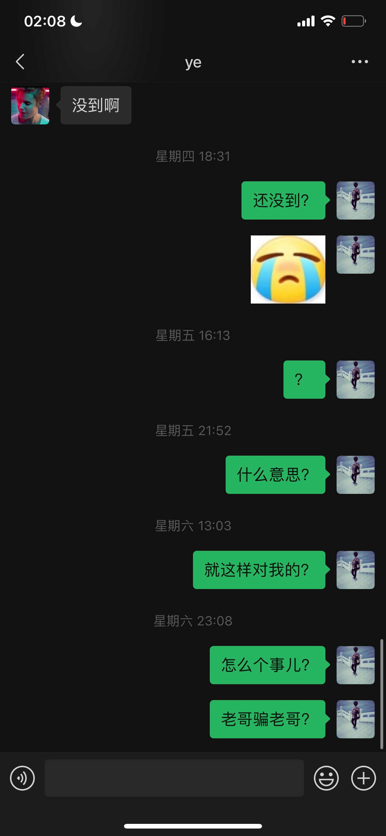 老哥们。我心被伤了。太没良心了。老哥骗老哥






42 / 作者:奥利给88 / 