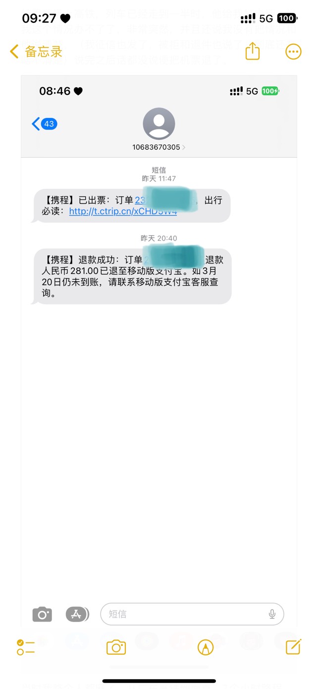 启航贷搞心态的经历，在卡农加了华正那个中介，大家自己掂量吧…









99 / 作者:暖心正太灰灰酱 / 