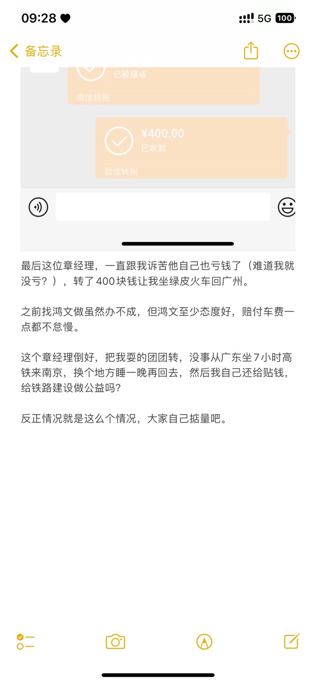 启航贷搞心态的经历，在卡农加了华正那个中介，大家自己掂量吧…









99 / 作者:暖心正太灰灰酱 / 