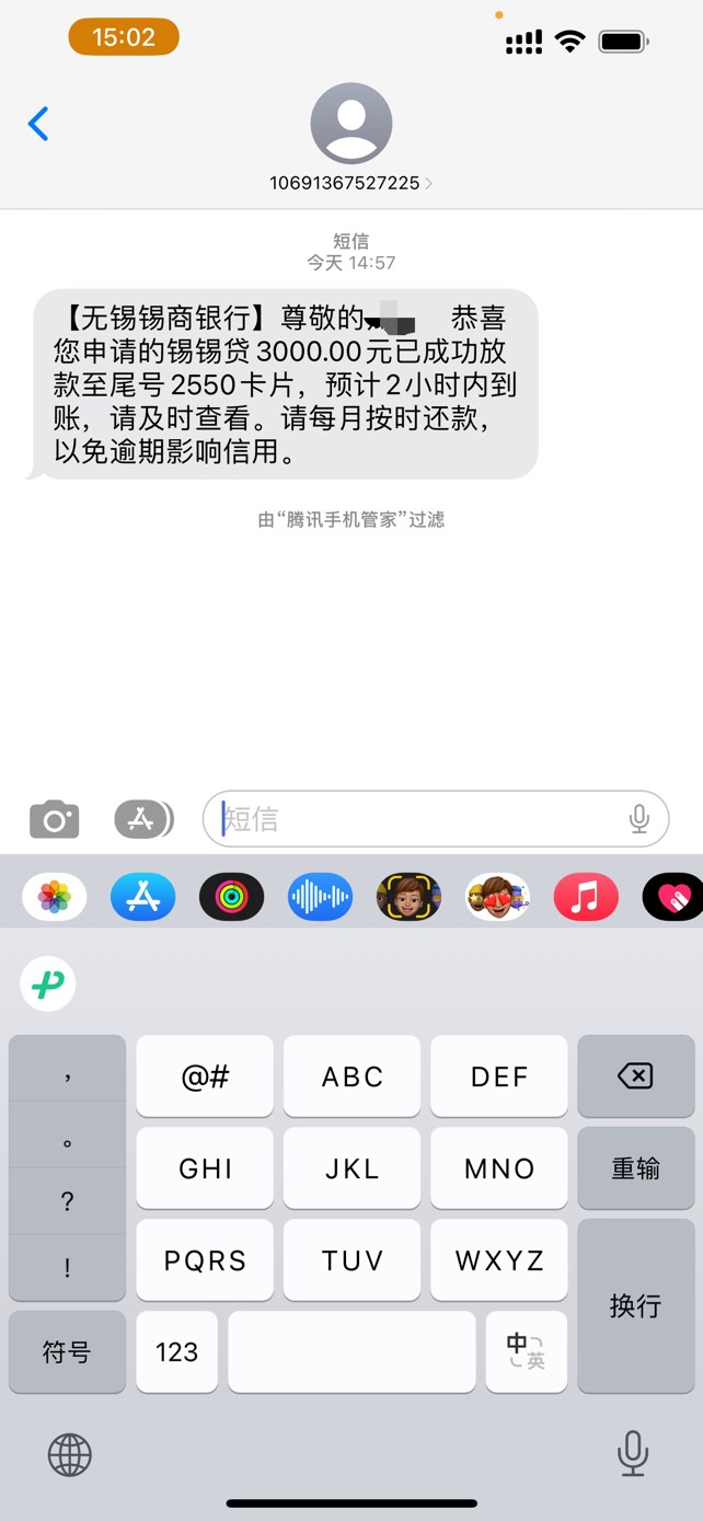 锡锡贷居然下了，我中午试了一下就给卸载了…没想到这玩意也能下

96 / 作者:yaoyeayo / 