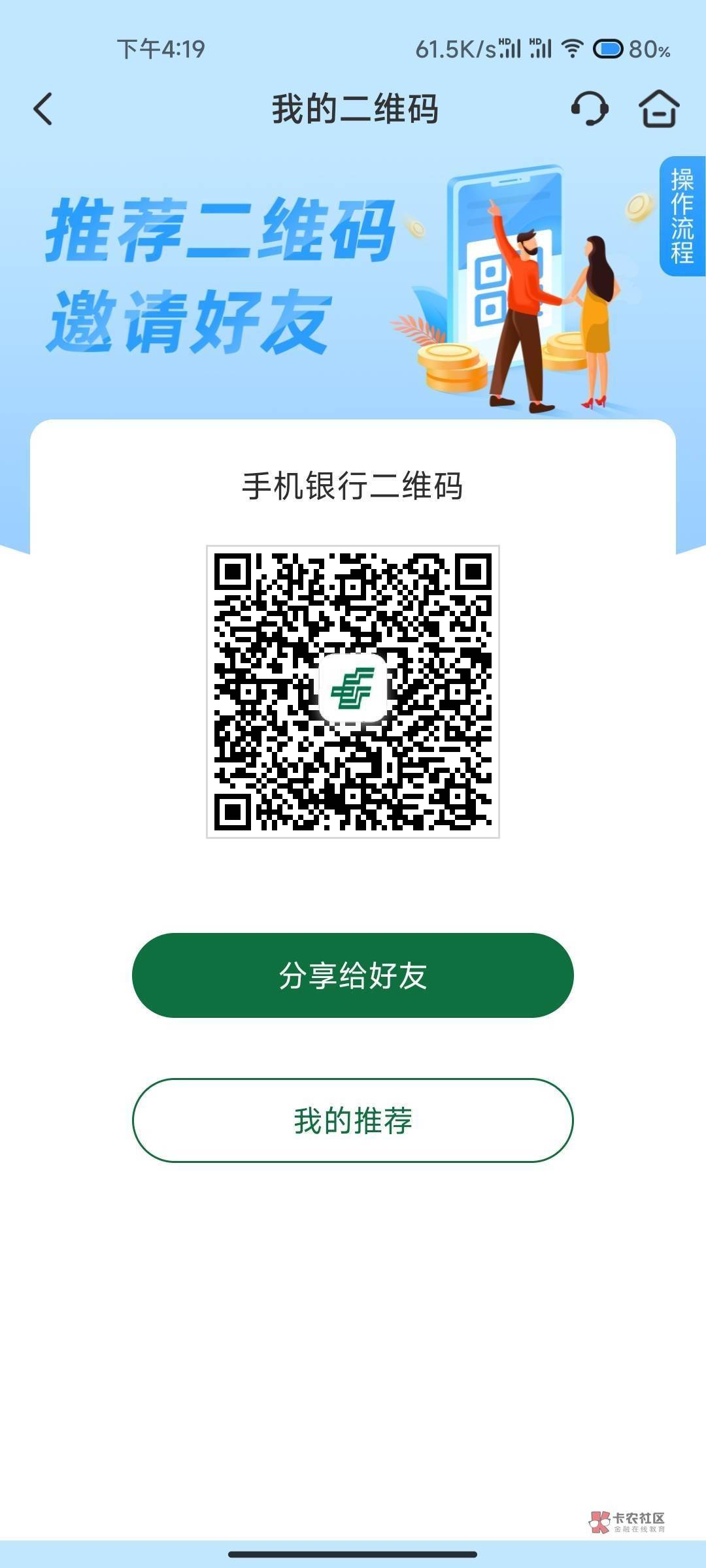 邮储扫一扫怎么扫不出这个码

31 / 作者:不及他笑 / 