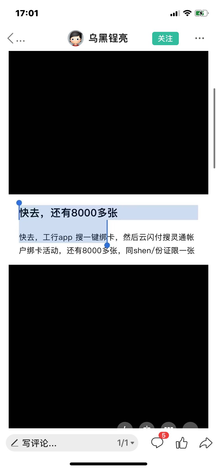 大妈这个真有，我直接用少妇一气呵成


9 / 作者:条野太狼 / 