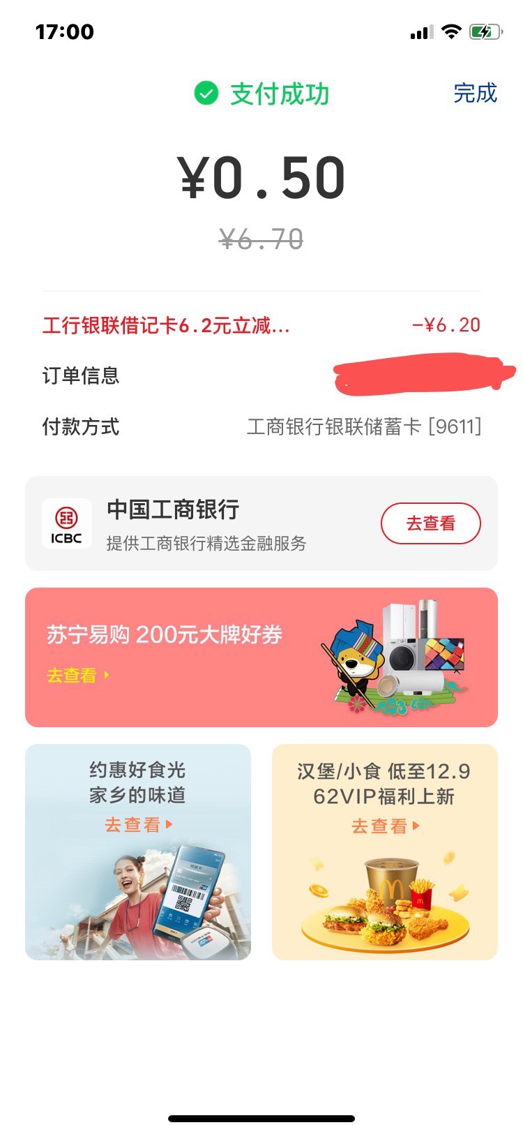大妈这个真有，我直接用少妇一气呵成


40 / 作者:条野太狼 / 