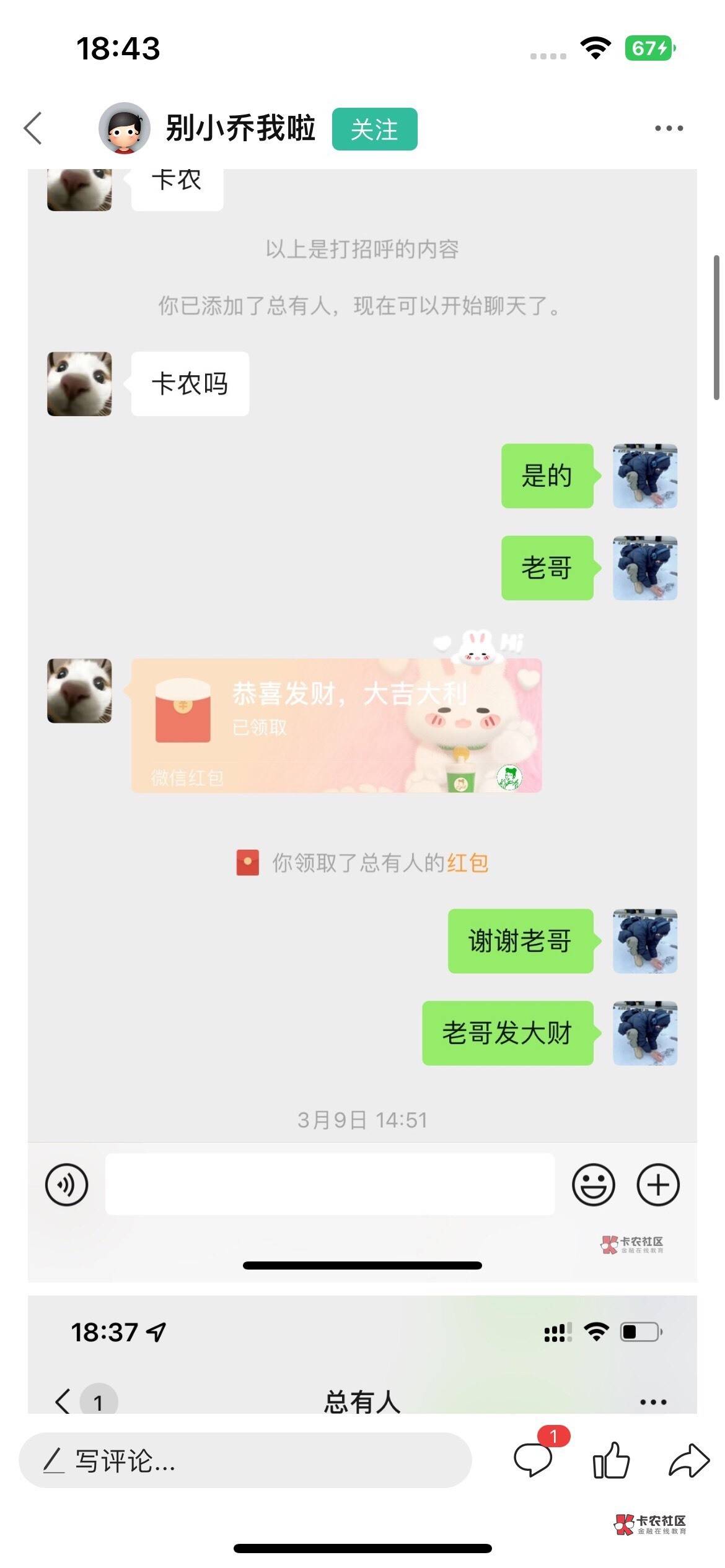真好  天选我当大冤种







100 / 作者:黑色的云 / 