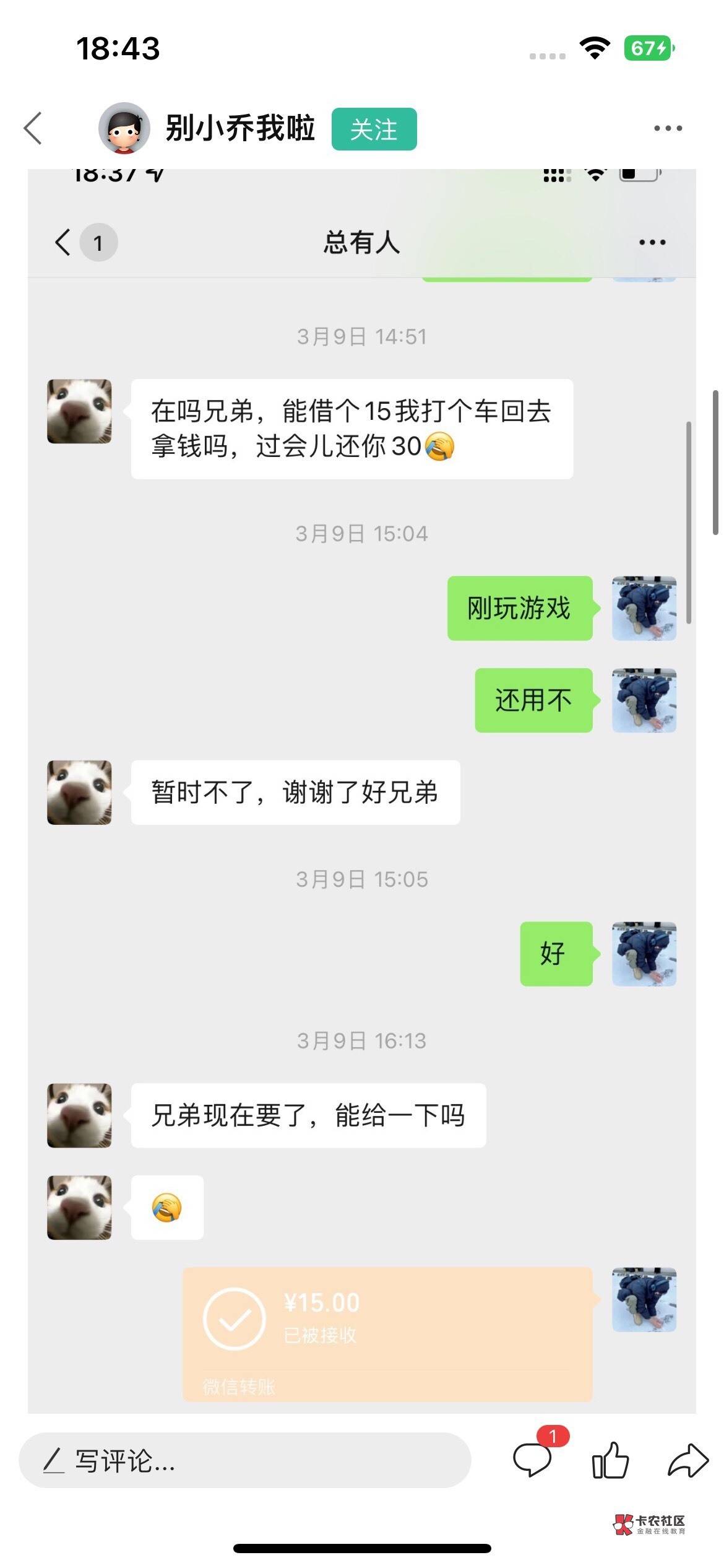 真好  天选我当大冤种







30 / 作者:黑色的云 / 
