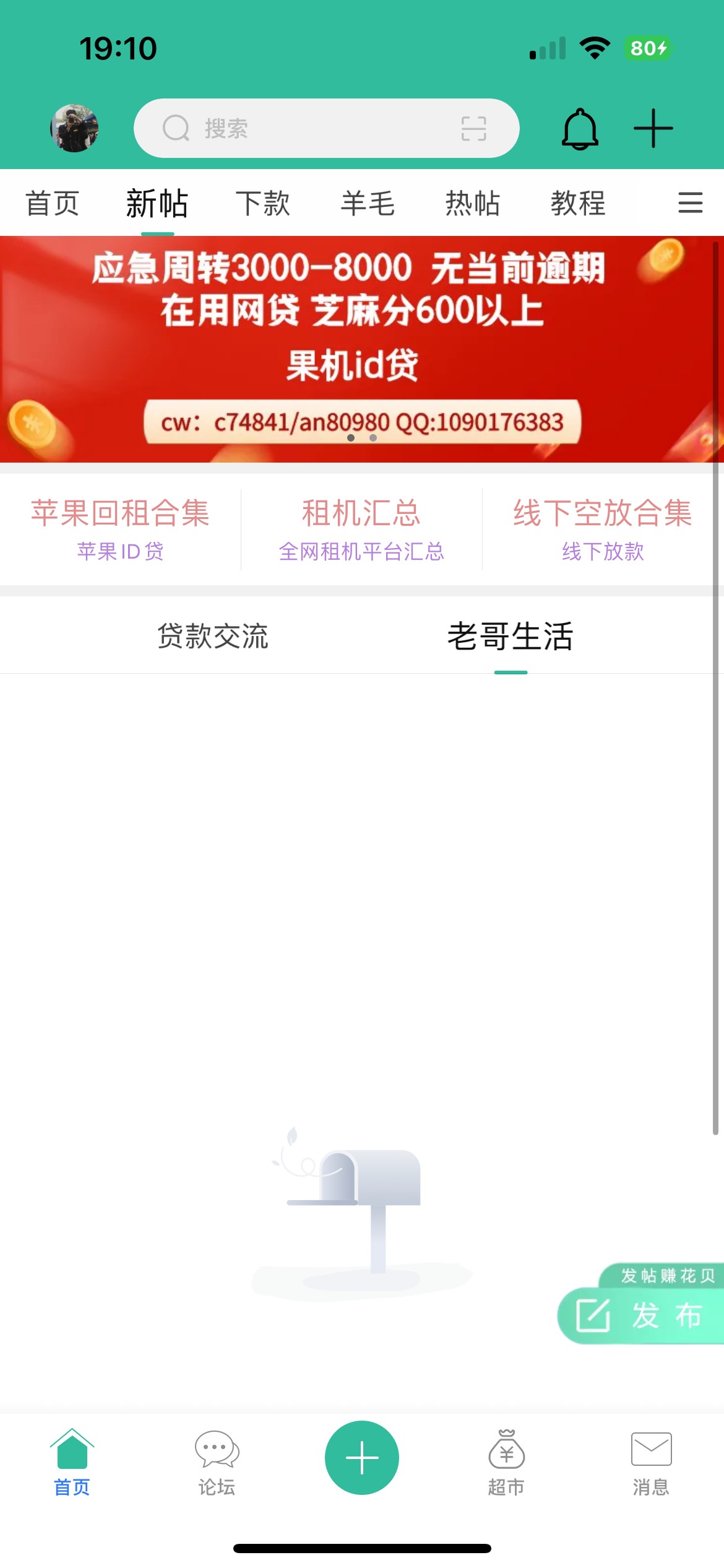 为什么看不了故事了？


32 / 作者:卡圣传奇故事 / 
