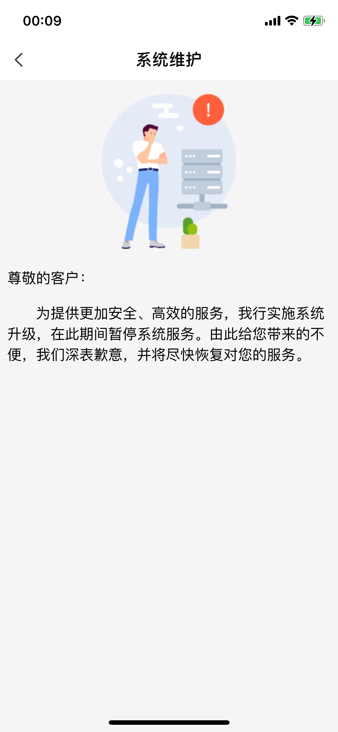 没得玩了    大家都没得玩了


3 / 作者:呆萌小帅气 / 