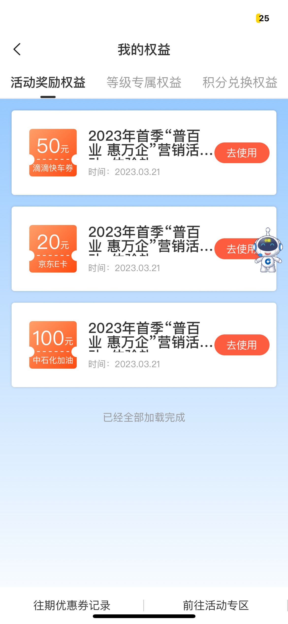 惠懂你低保，3个不如人家一个

90 / 作者:人间观察员呀 / 