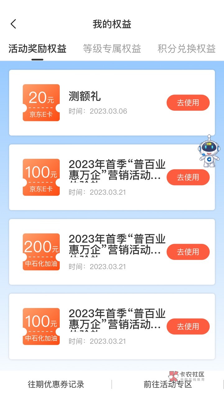 惠懂你低保，3个不如人家一个

60 / 作者:一生一世566 / 