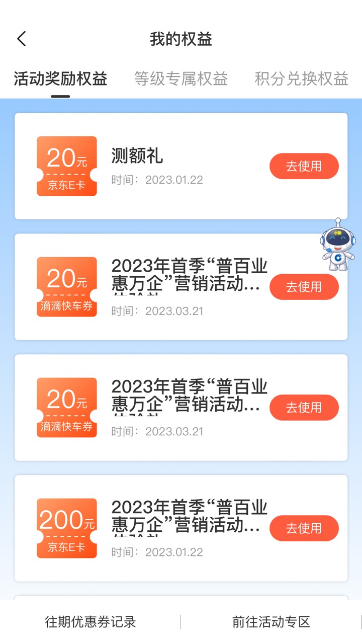 老哥们知道哪里快车卷能出得快吗  还有油卡

32 / 作者:ㅤ阿友 / 