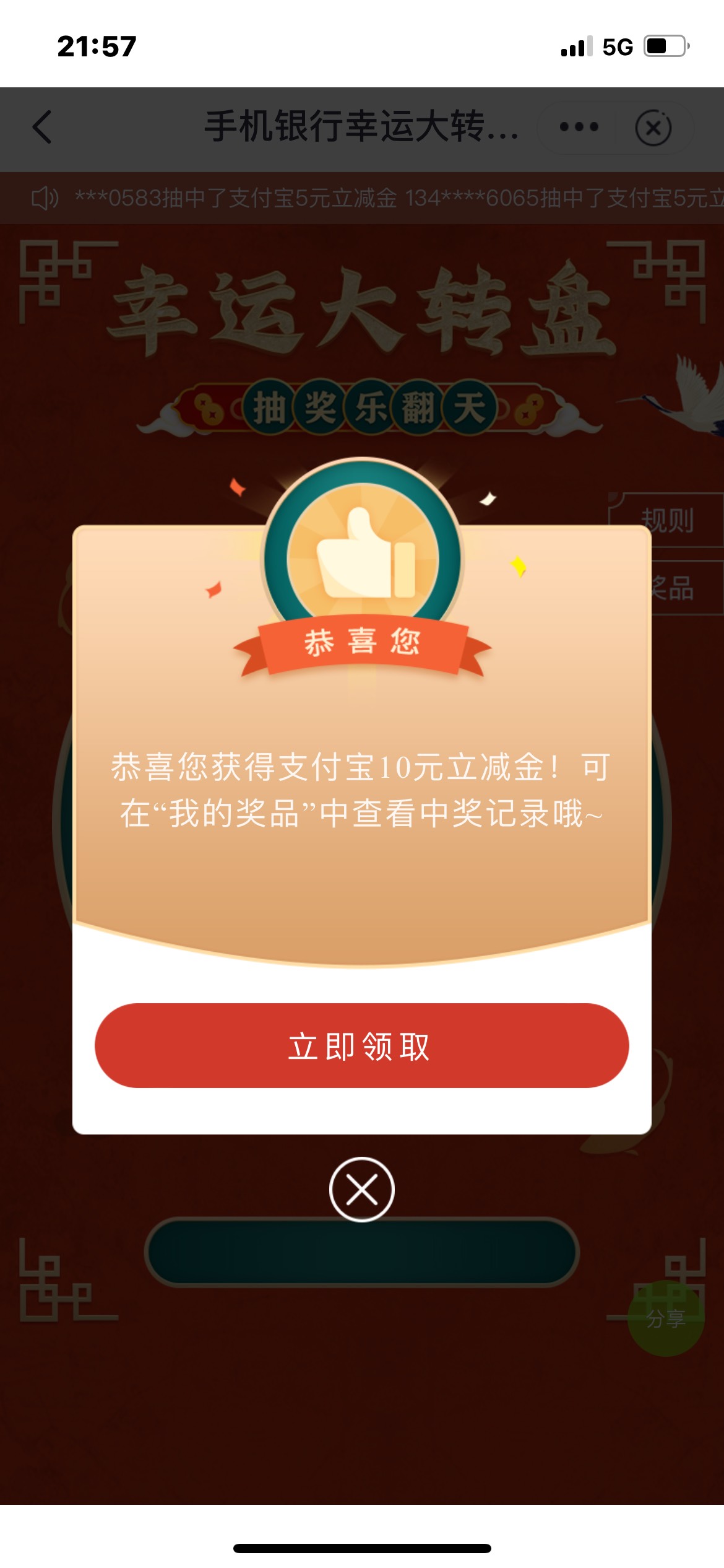 江西邮储

16 / 作者:有的甚至有 / 