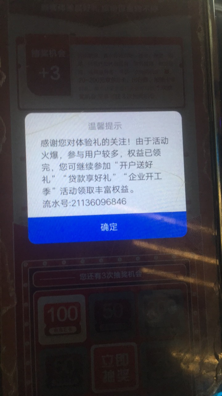 惠懂你没货了吗，刚看卡农

89 / 作者:飞哥01 / 