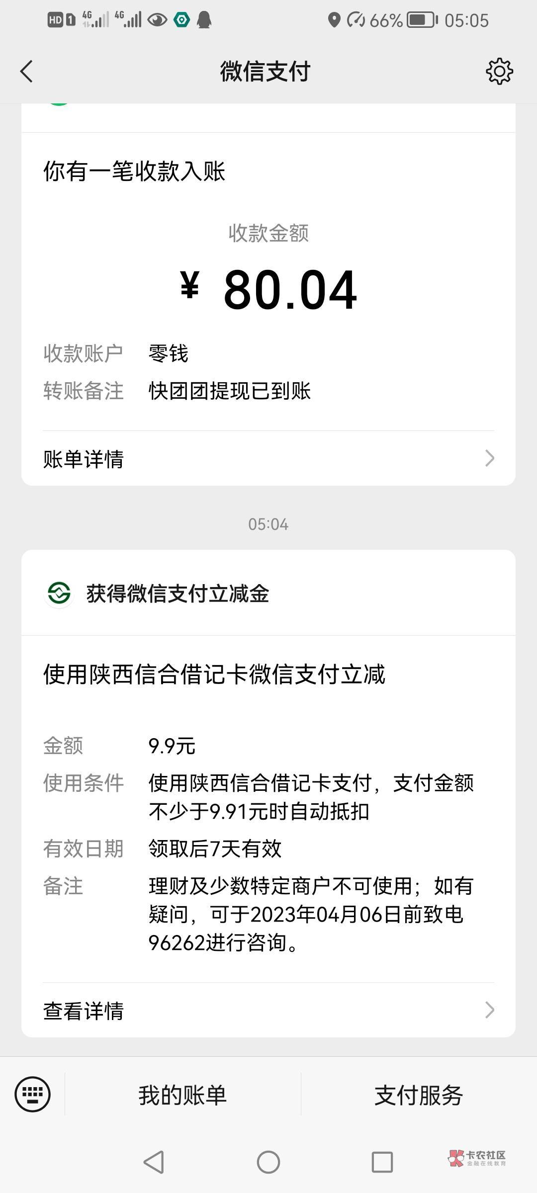 终于开成功了各9.9早餐有了



0 / 作者:小琼琼 / 