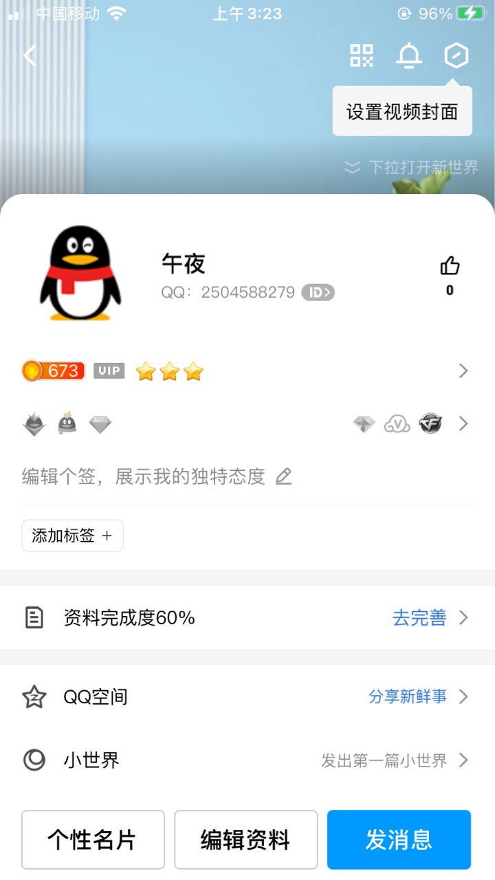 2毛来个码没注册宁波银行的，我就换个绑
21 / 作者:午夜唱情歌 / 