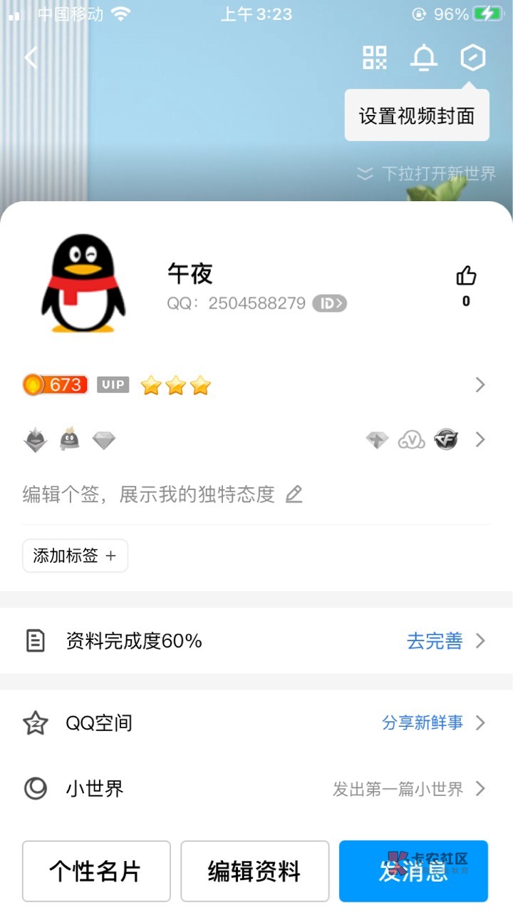 2毛来个码没注册宁波银行的，我就换个绑
68 / 作者:午夜唱情歌 / 