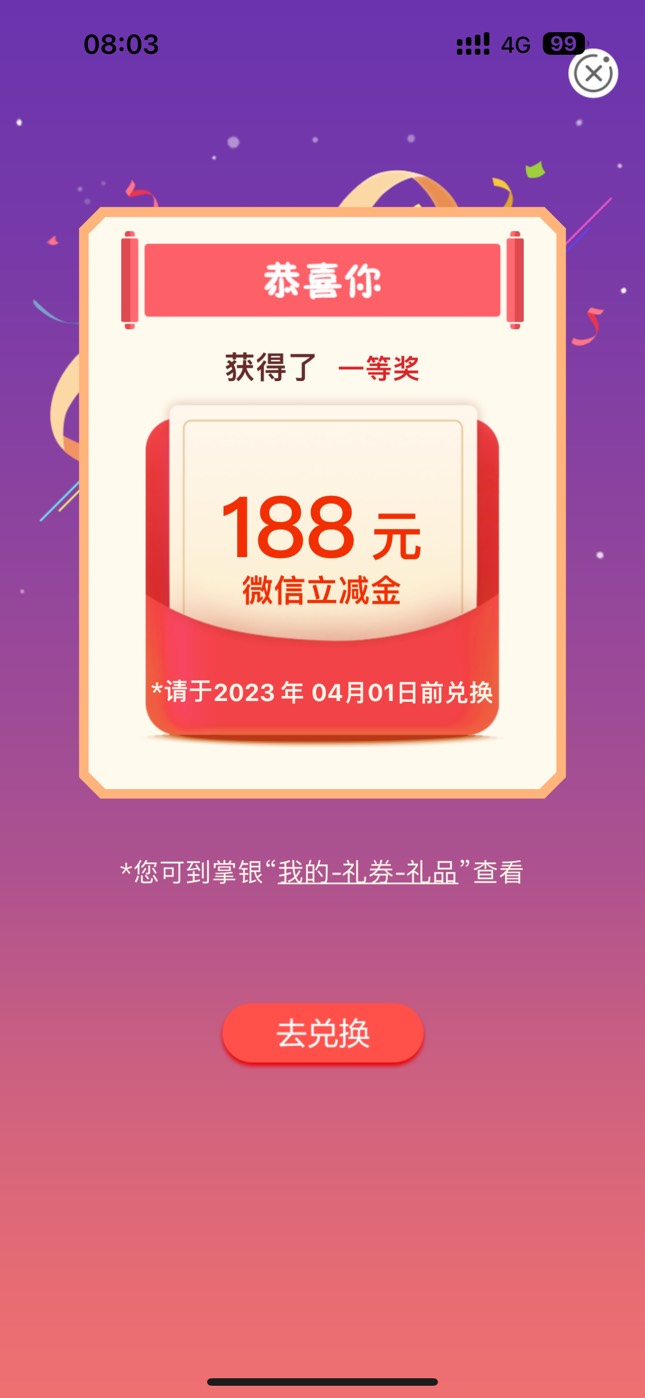 今天这是怎么了


19 / 作者:李子园03 / 
