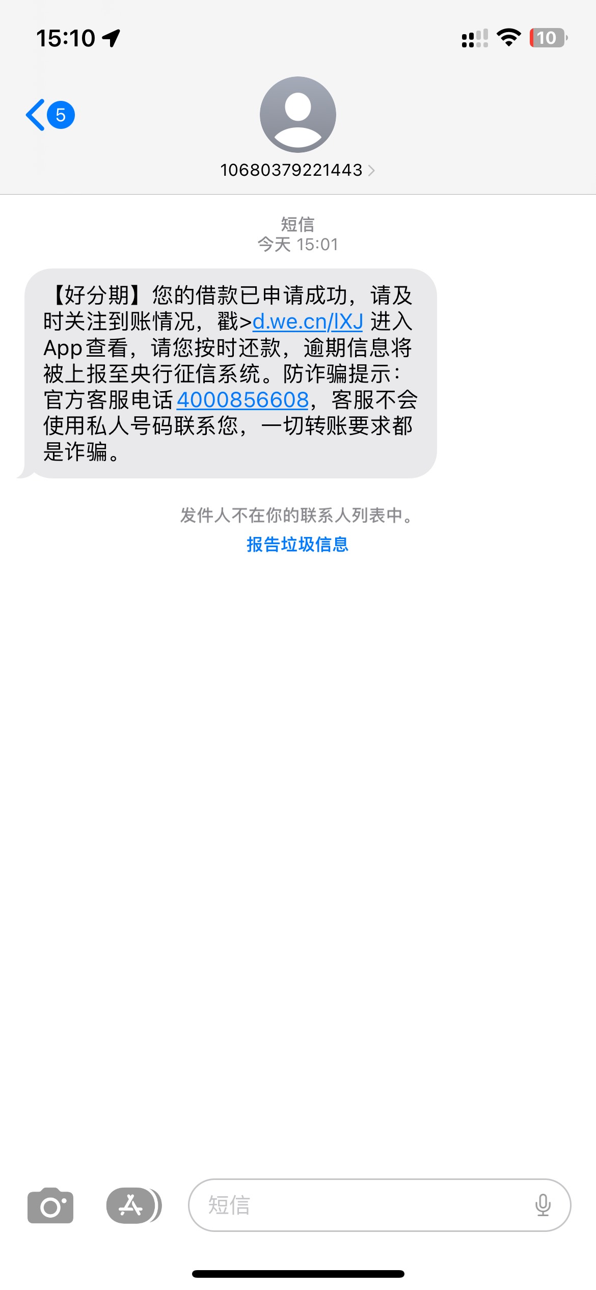 好分期放款，没开会员权益


33 / 作者:lghhui / 