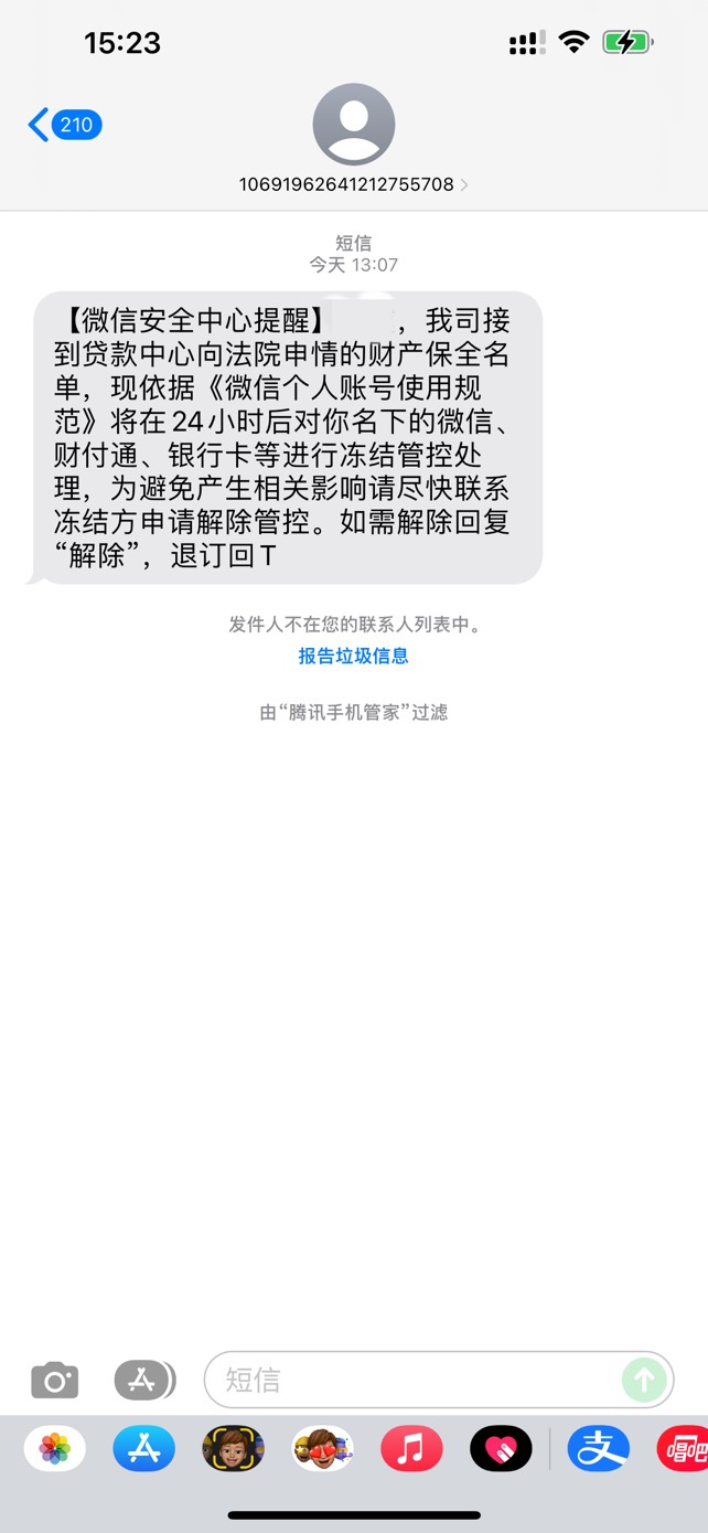  这是真的吗 老哥们   网贷这么牛的？

96 / 作者:樱空释 / 
