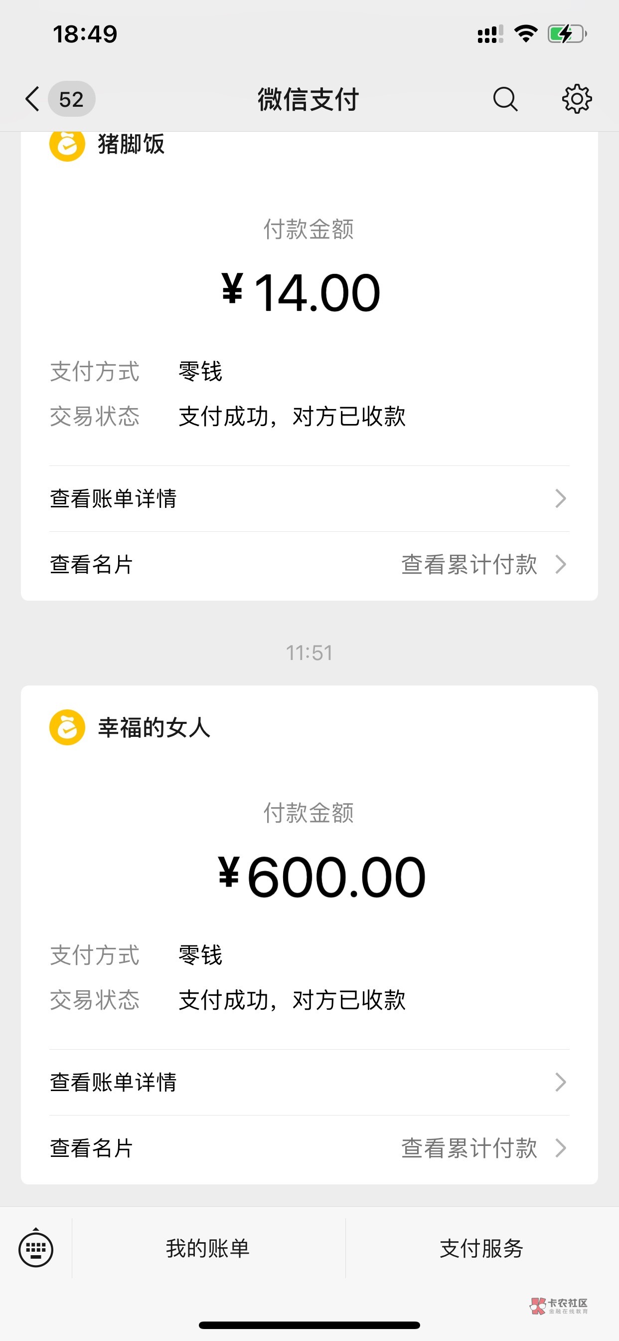 惠懂你跟老农真的救了我大命，，今天撸了老农230，昨天惠懂你1000，终于可以把房租交97 / 作者:卡农最靓仔 / 