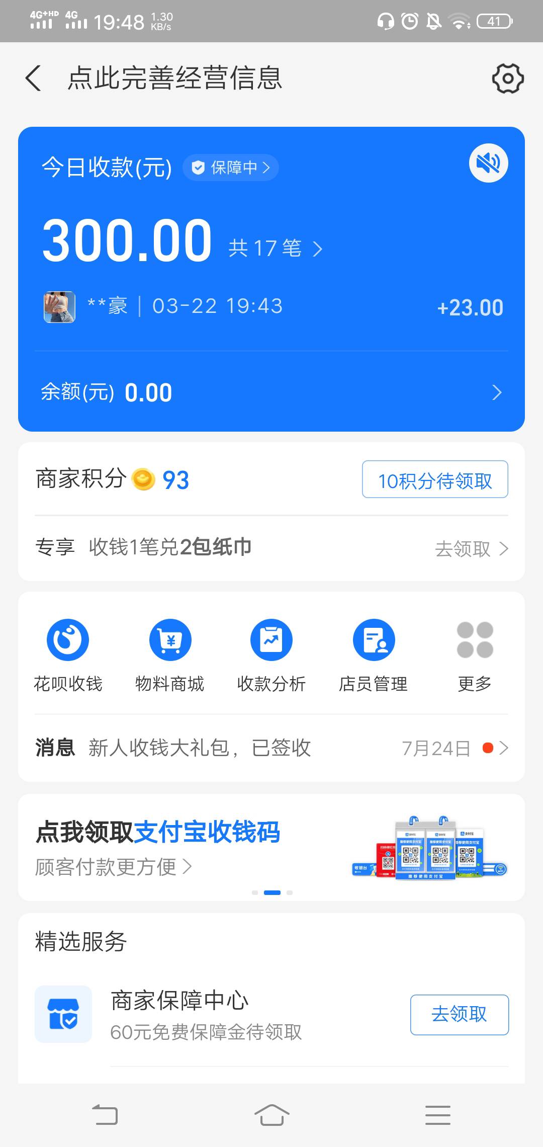 今天这个豪车舒服，  226下班








41 / 作者:懂王干佩洛西 / 